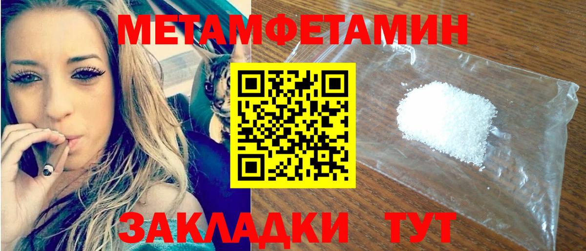 Амфетамин Premium Изобильный