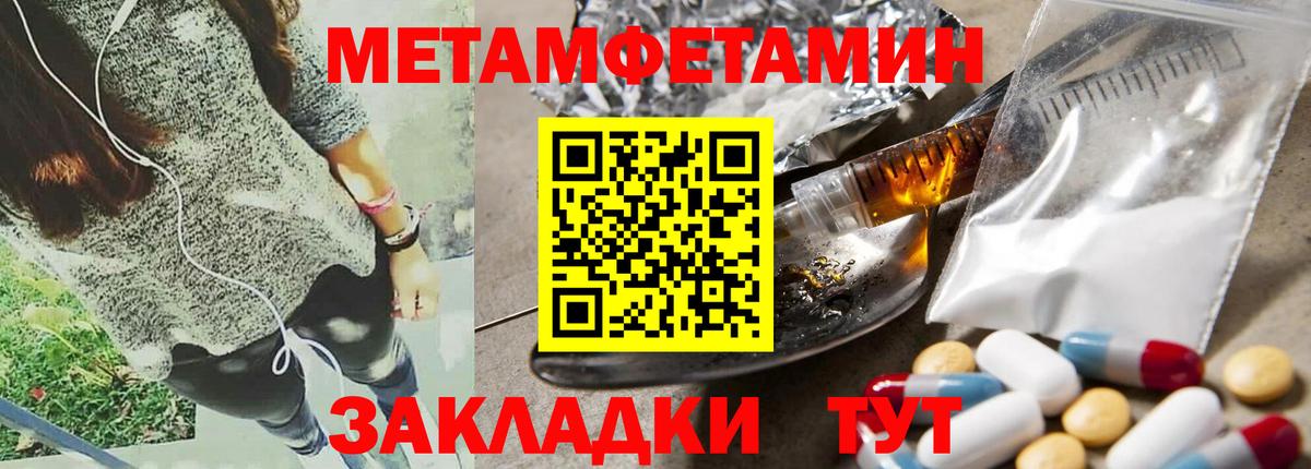 АМФ VHQ  Вход с VPN  Амфетамин  Изобильный 
