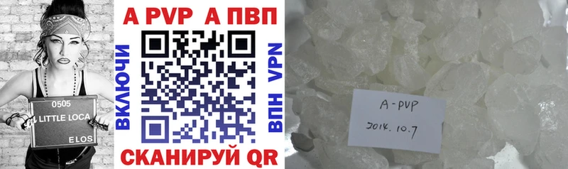 Альфа ПВП VHQ  Изобильный 