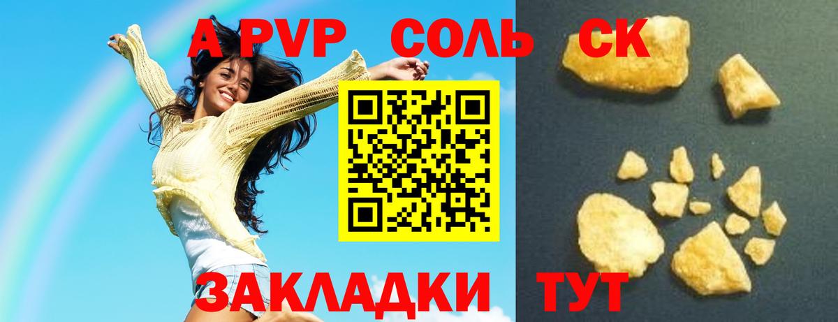 Альфа ПВП СК  А ПВП СК КРИС  Вход с VPN  Изобильный 