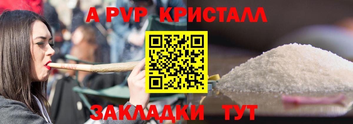 А ПВП СК КРИС Изобильный