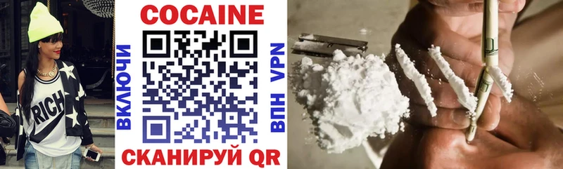 COCAIN Fish Scale  наркотики  Изобильный 