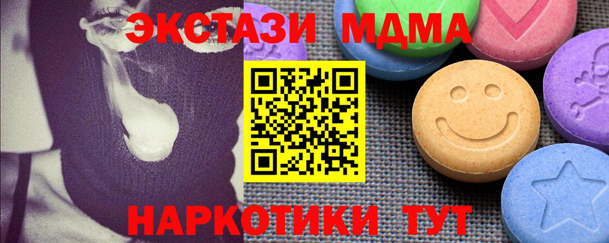 Ecstasy Дубай  Ecstasy  Изобильный  Вход с VPN 