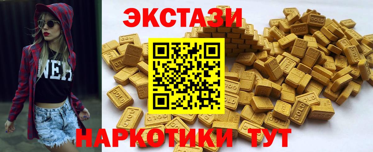 Ecstasy mix Изобильный