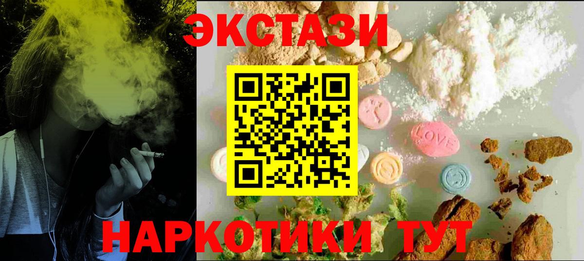 Экстази mix Изобильный