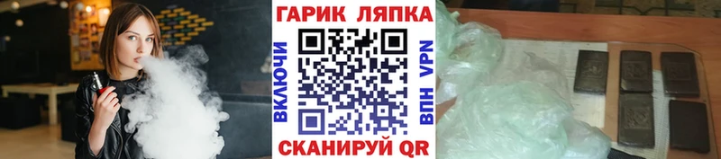 ГАШ Изолятор  сколько стоит  Изобильный 