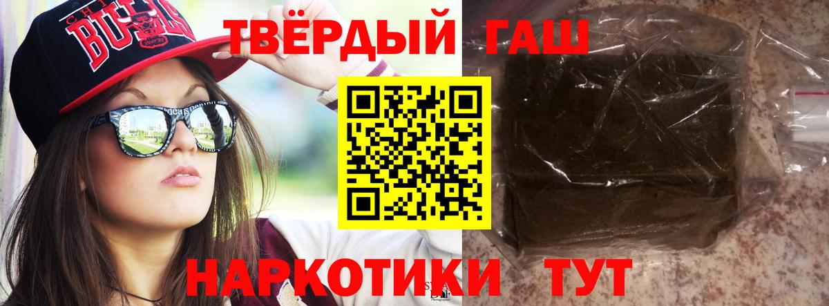 ГАШ ice o lator  ГАШИШ  ГАШ индика сатива  Изобильный 