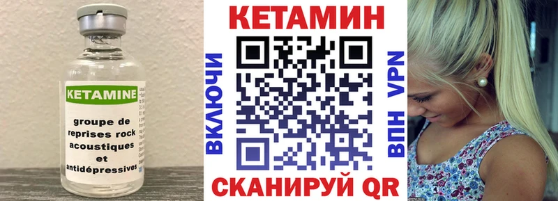 наркота  Изобильный  Кетамин ketamine 