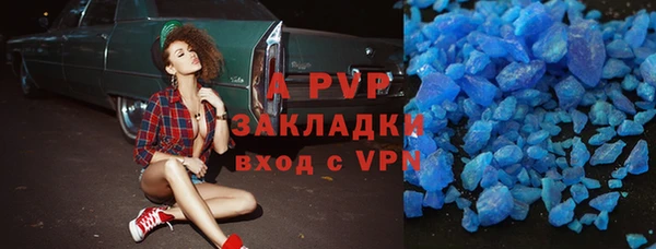 мефедрон Бабаево