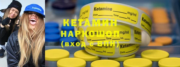 альфа пвп Ахтубинск