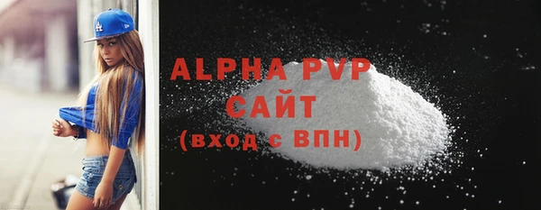 гашиш Бежецк