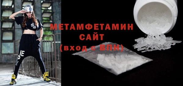 альфа пвп Ахтубинск