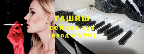 альфа пвп Ахтубинск