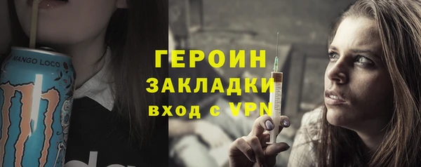 альфа пвп Ахтубинск