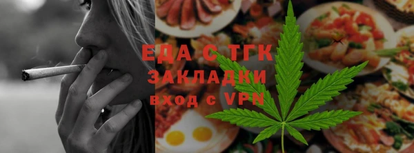 гашиш Бежецк