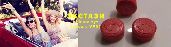 мескалин Аша