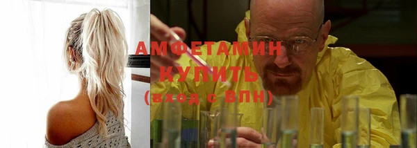 кокаин премиум Белая Холуница