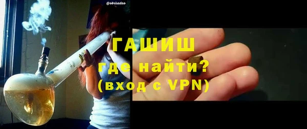 гашиш Бежецк
