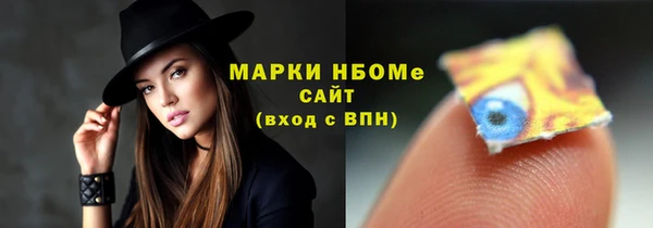 мефедрон Бабаево