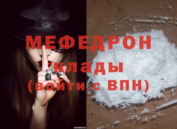 гашиш Бежецк