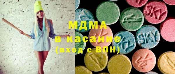 альфа пвп Ахтубинск