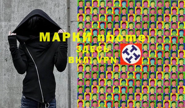 мефедрон Бабаево