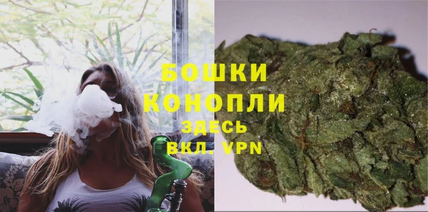 гашиш Бежецк
