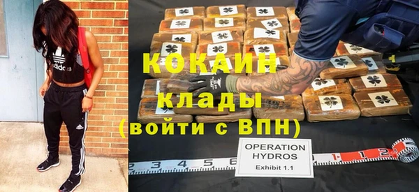 кокаин премиум Белая Холуница
