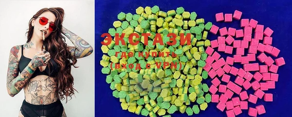 альфа пвп Ахтубинск