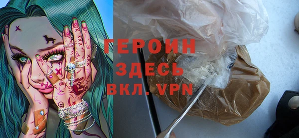 альфа пвп Ахтубинск