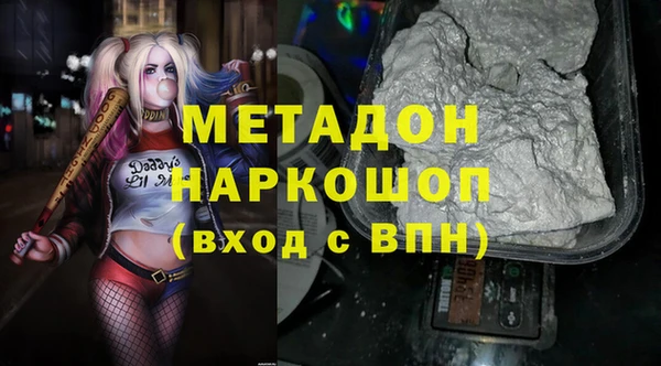 кокаин премиум Белая Холуница
