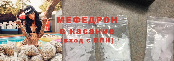 гашиш Бежецк