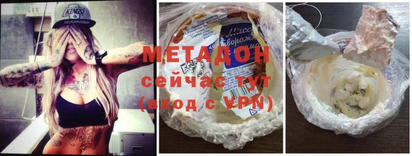 кокаин премиум Белая Холуница