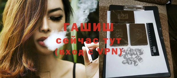 героин Белая Калитва