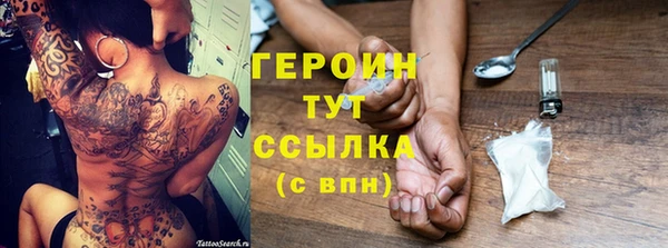 эйфоретик Володарск