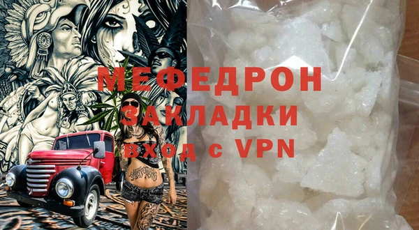 гашиш Бежецк