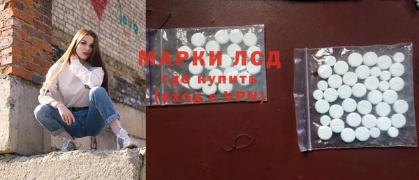 гашиш Бежецк