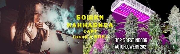 кокаин премиум Белая Холуница