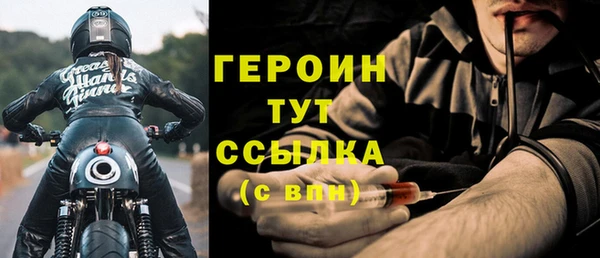 гашиш Бежецк