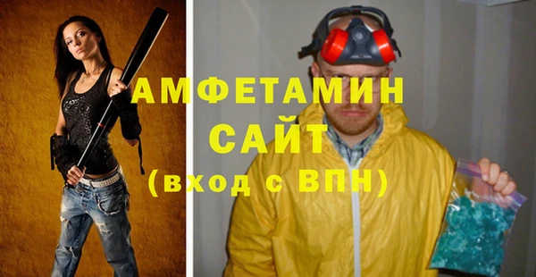 гашиш Бежецк