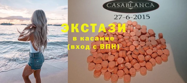 мескалин Аша