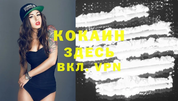 героин Белая Калитва