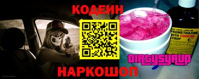 спиды Гусиноозёрск