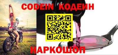 мефедрон Апшеронск