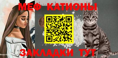 мефедрон Апшеронск