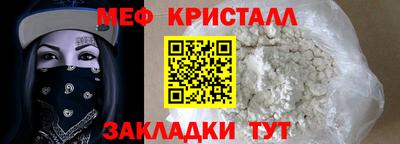 спиды Гусиноозёрск