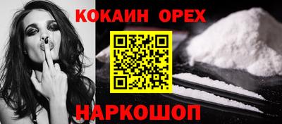 спиды Гусиноозёрск