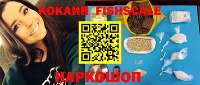 марихуана Гусь-Хрустальный