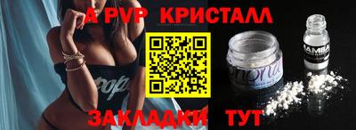 спиды Гусиноозёрск