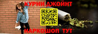 марихуана Гусь-Хрустальный